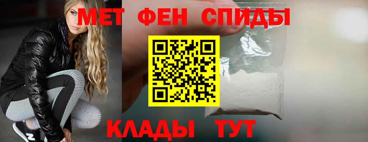 АМФ 98% Павлово