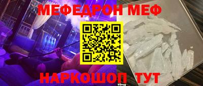 гашик Старая Купавна