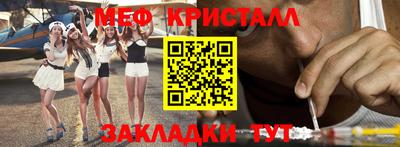 прущий лед Среднеуральск