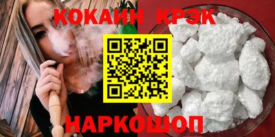 гашик Старая Купавна
