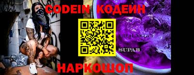 a pvp Ставрополь