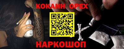 прущий лед Среднеуральск
