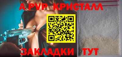 гашик Старая Купавна
