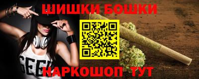 гашик Старая Купавна
