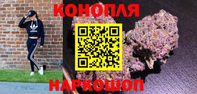 гашик Старая Купавна