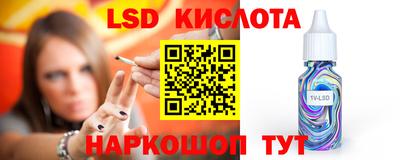 гашик Старая Купавна