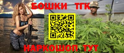 гашик Старая Купавна