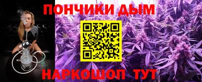 гашик Старая Купавна