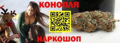 гашик Старая Купавна