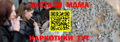 гашик Старая Купавна