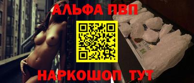 гашик Старая Купавна