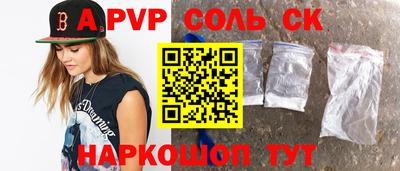 гашик Старая Купавна