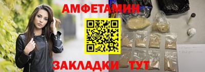 гашик Старая Купавна