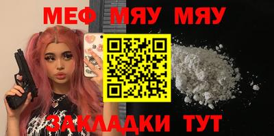 гашик Старая Купавна