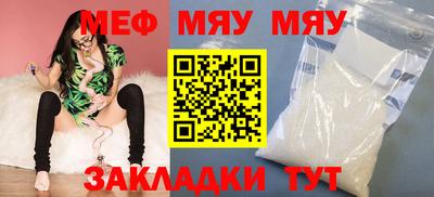 прущий лед Среднеуральск