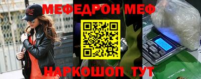 прущий лед Среднеуральск