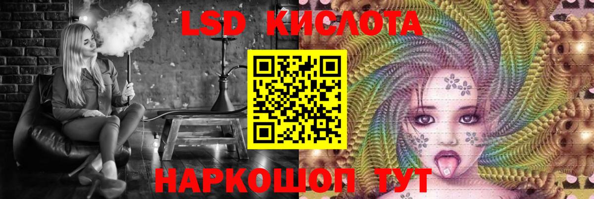 ЛСД экстази ecstasy  Вход с VPN  Павлово 