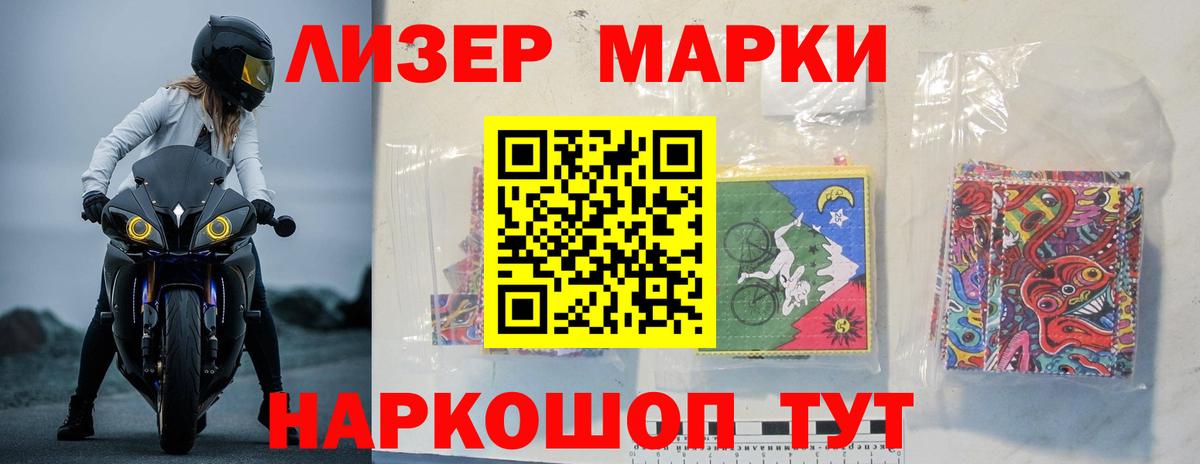 Лсд 25 экстази кислота Павлово