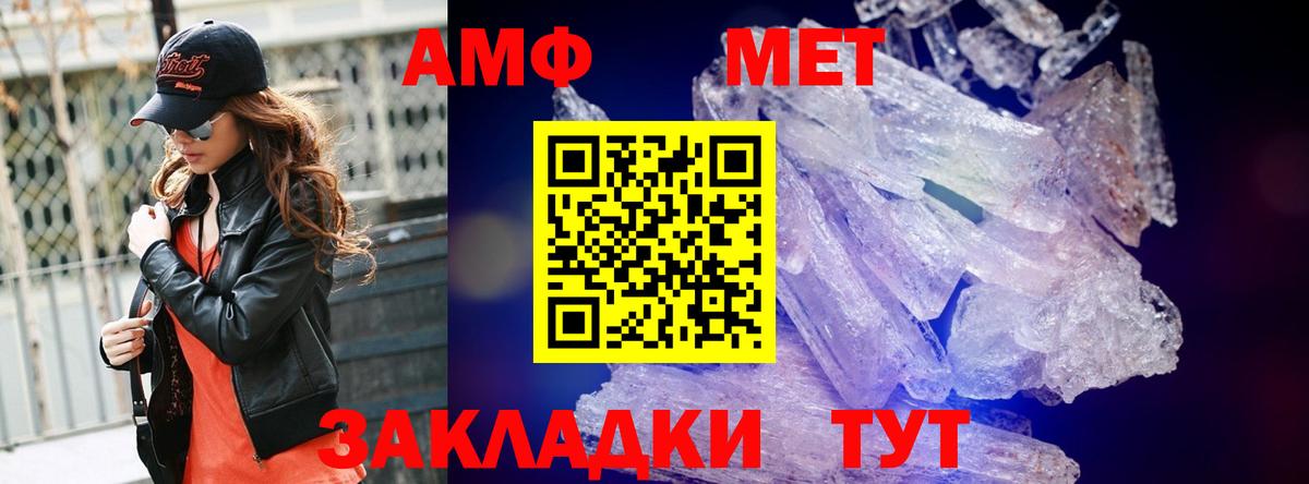 Первитин Декстрометамфетамин 99.9% Павлово
