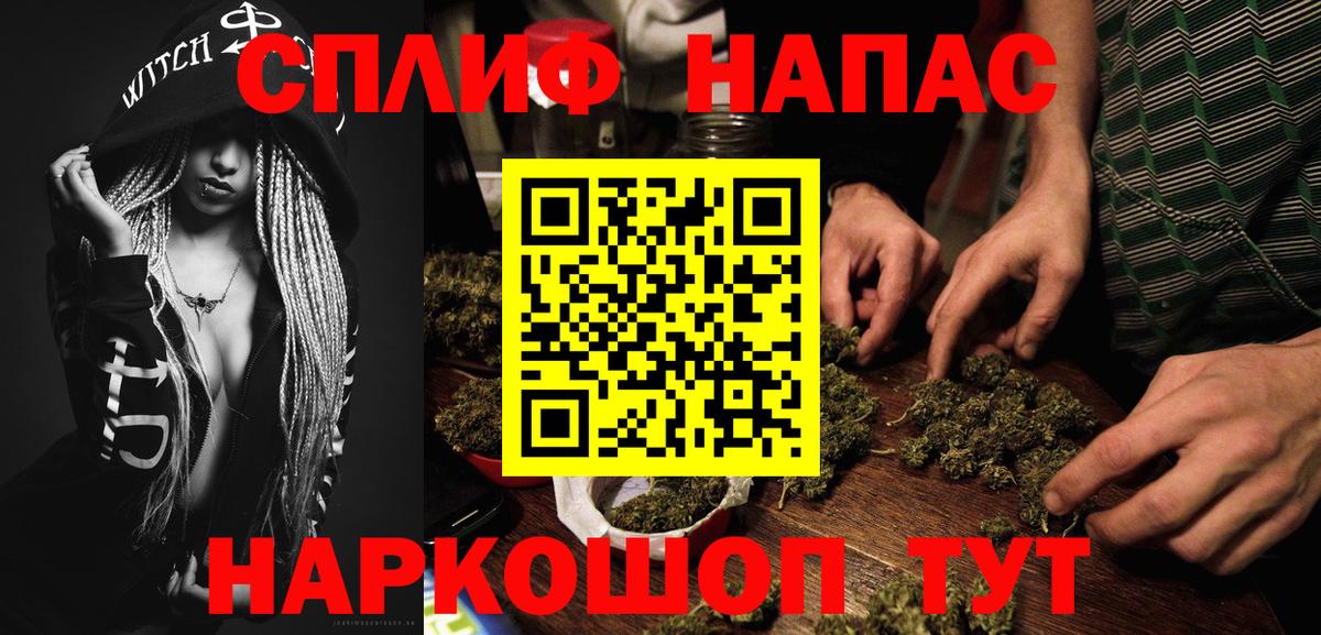 Каннабис тримм  Вход с VPN  Бошки марихуана сатива  Шишки марихуана гибрид  Канабис SATIVA & INDICA  Павлово 