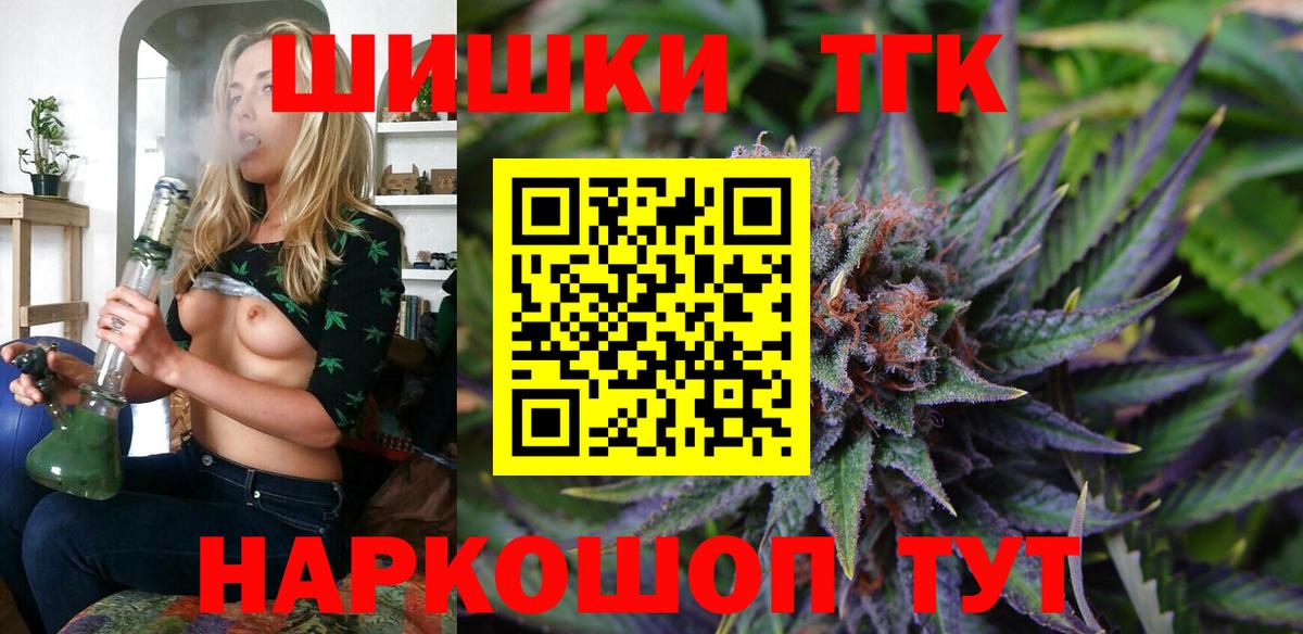 Марихуана VHQ Павлово